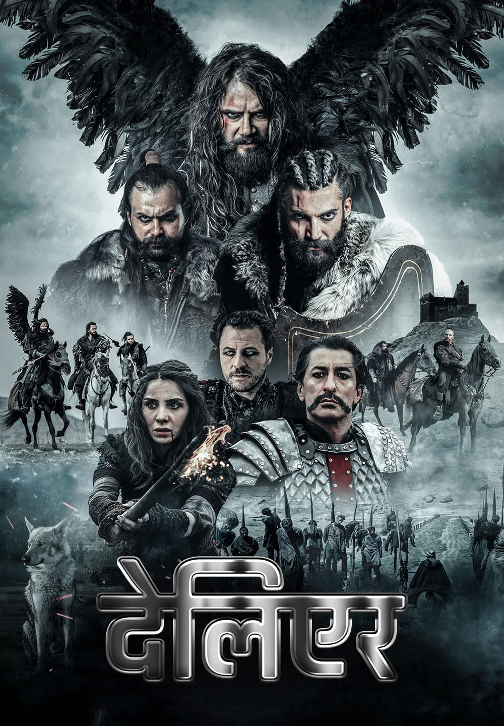 Deliler / देलिएर (2018) [Hindi Dubbed]