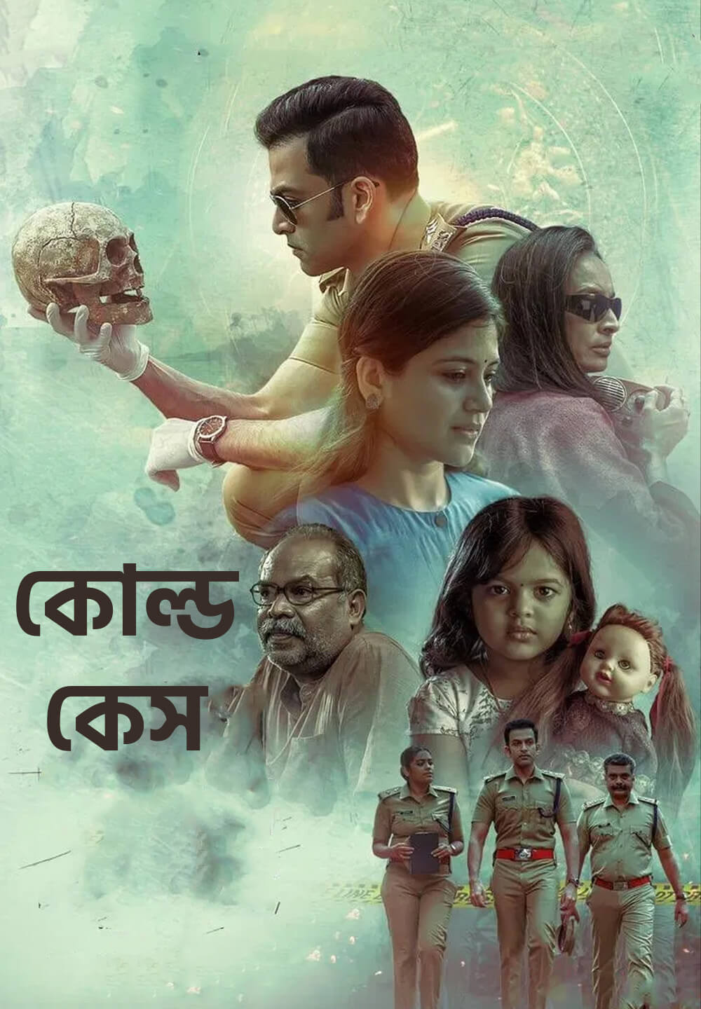 Cold Case / কোল্ড কেস (2021) [Bengali Dubbed]