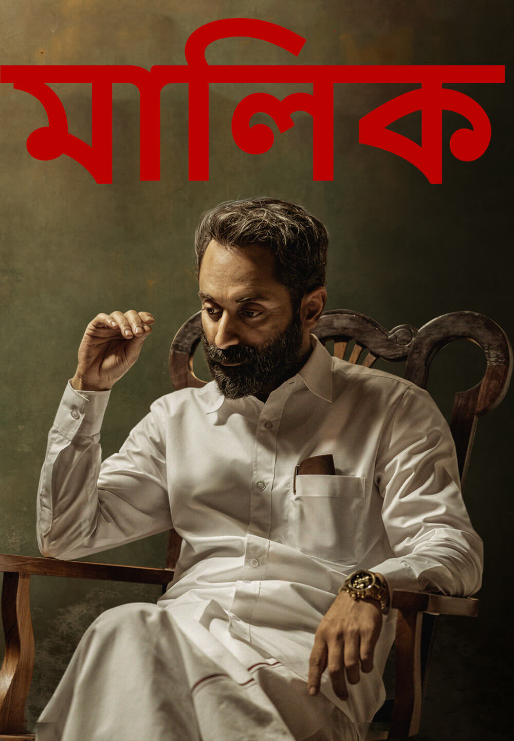 Malik / মালিক (2021) [Bengali Dubbed]