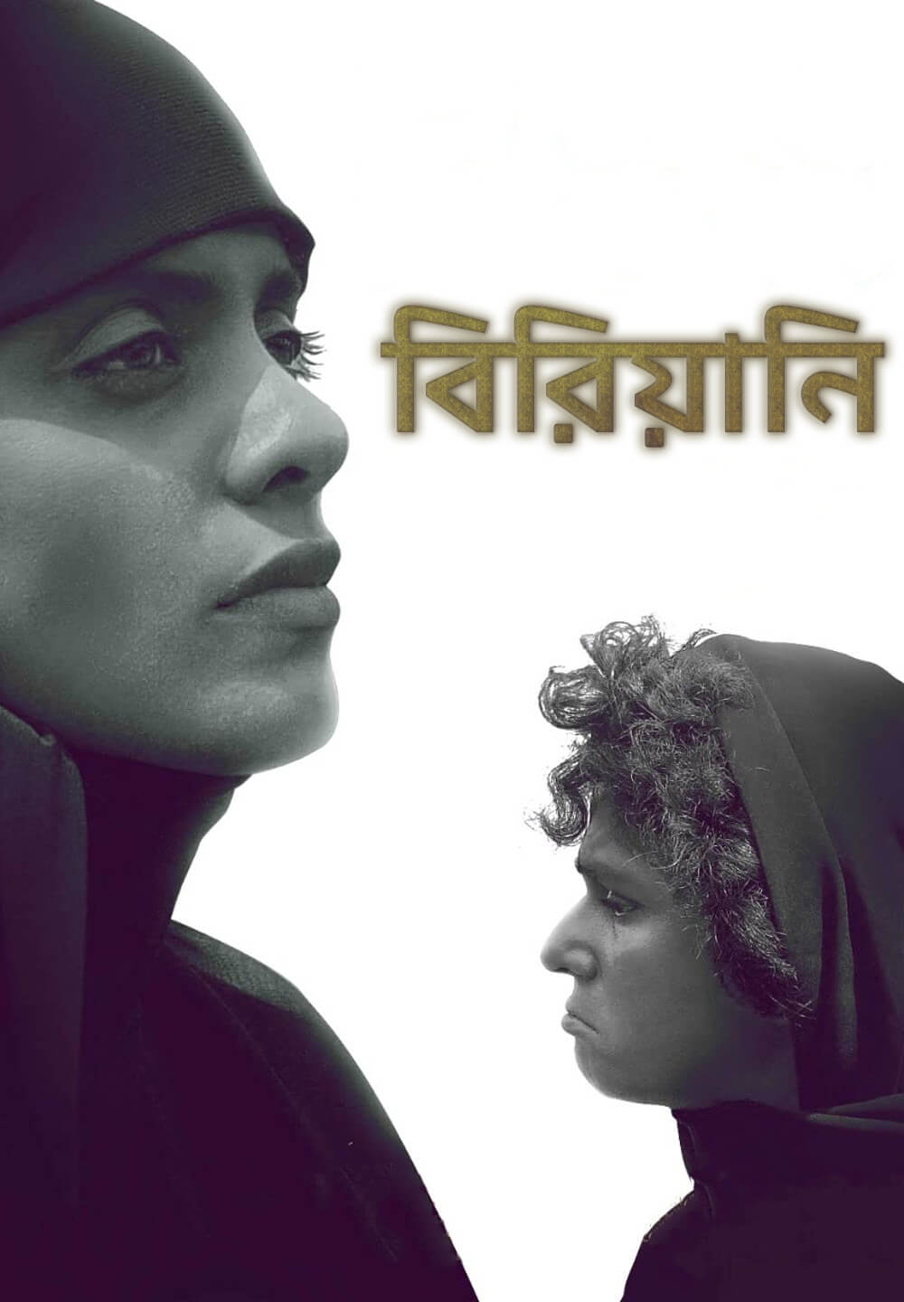 Biriyaani / বিরিয়ানি (2019) [Bengali Dubbed]