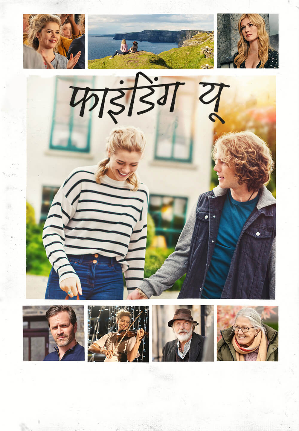 Finding You / फाइंडिंग यू (2021) [Hindi Dubbed]