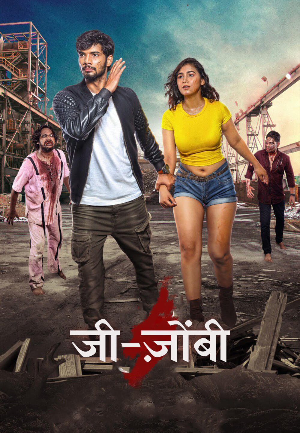G - Zombie / जी - ज़ोंबी (2021) [Hindi Dubbed]