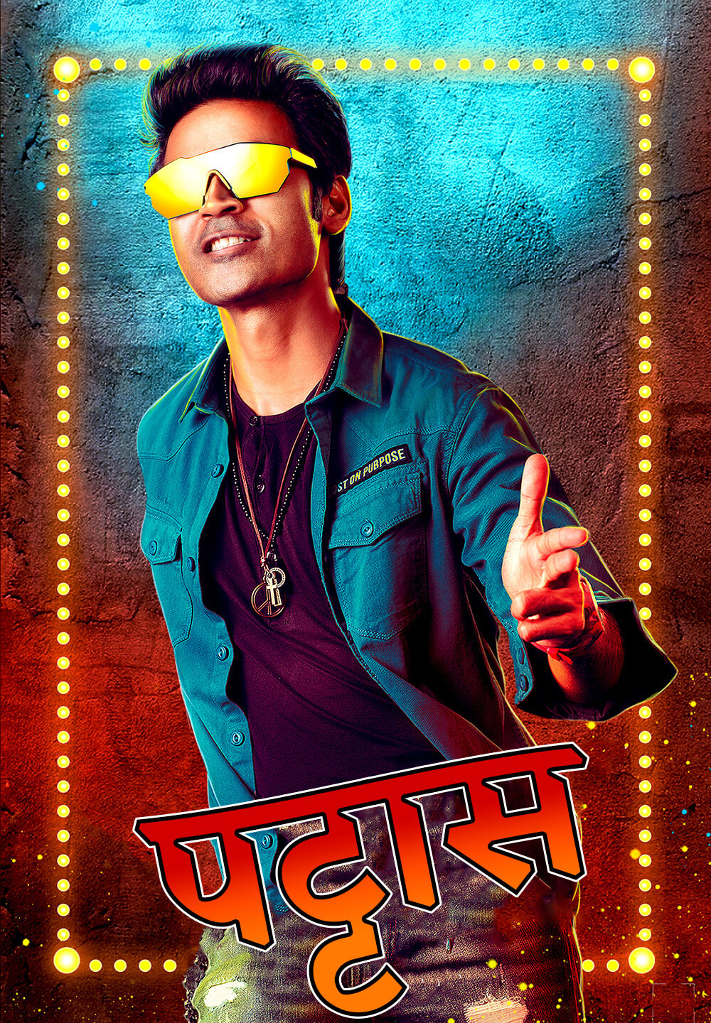 Pattas / पट्टास (2020) [Hindi Dubbed]