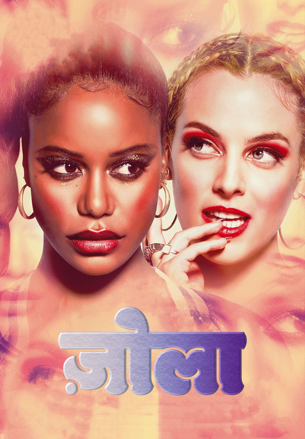 Zola / ज़ोला (2020) [Hindi Dubbed]