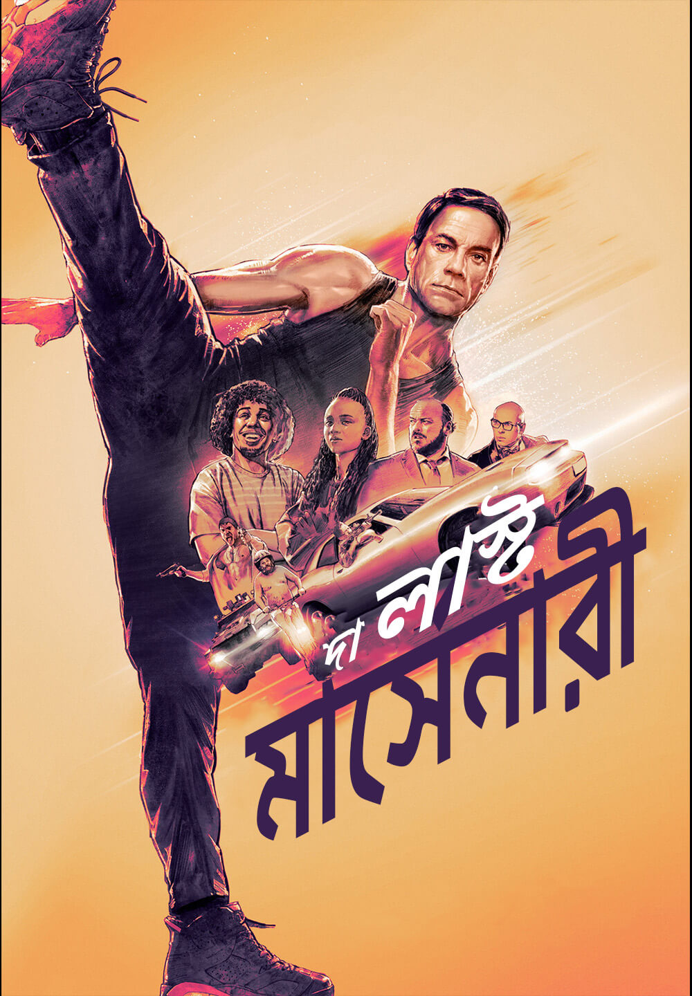 The Last Mercenary / দা লাস্ট মার্সেনারী (2021) [Bengali Dubbed]