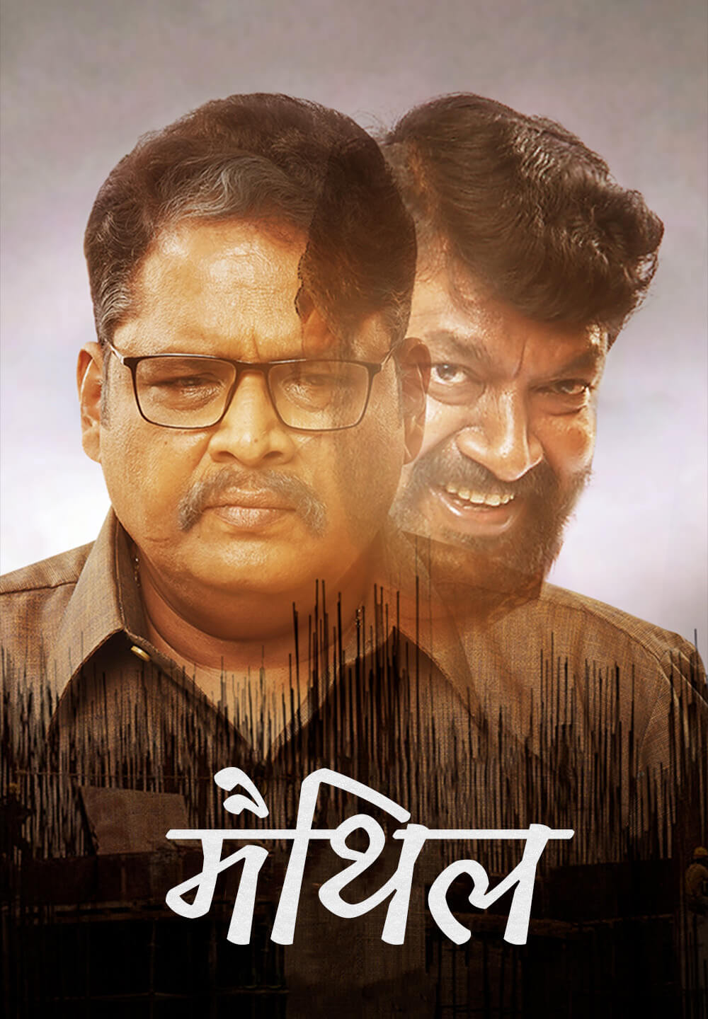 Mathil / मैथिल (2021) [Hindi Dubbed]