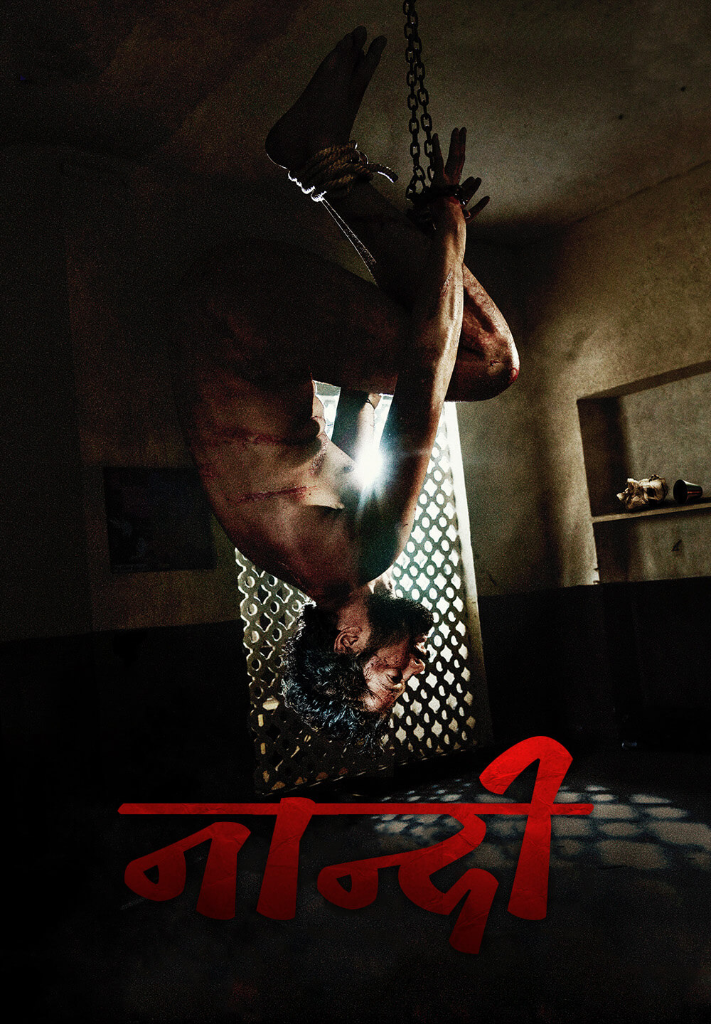 Naandhi / नान्दी (2021) [Hindi Dubbed]