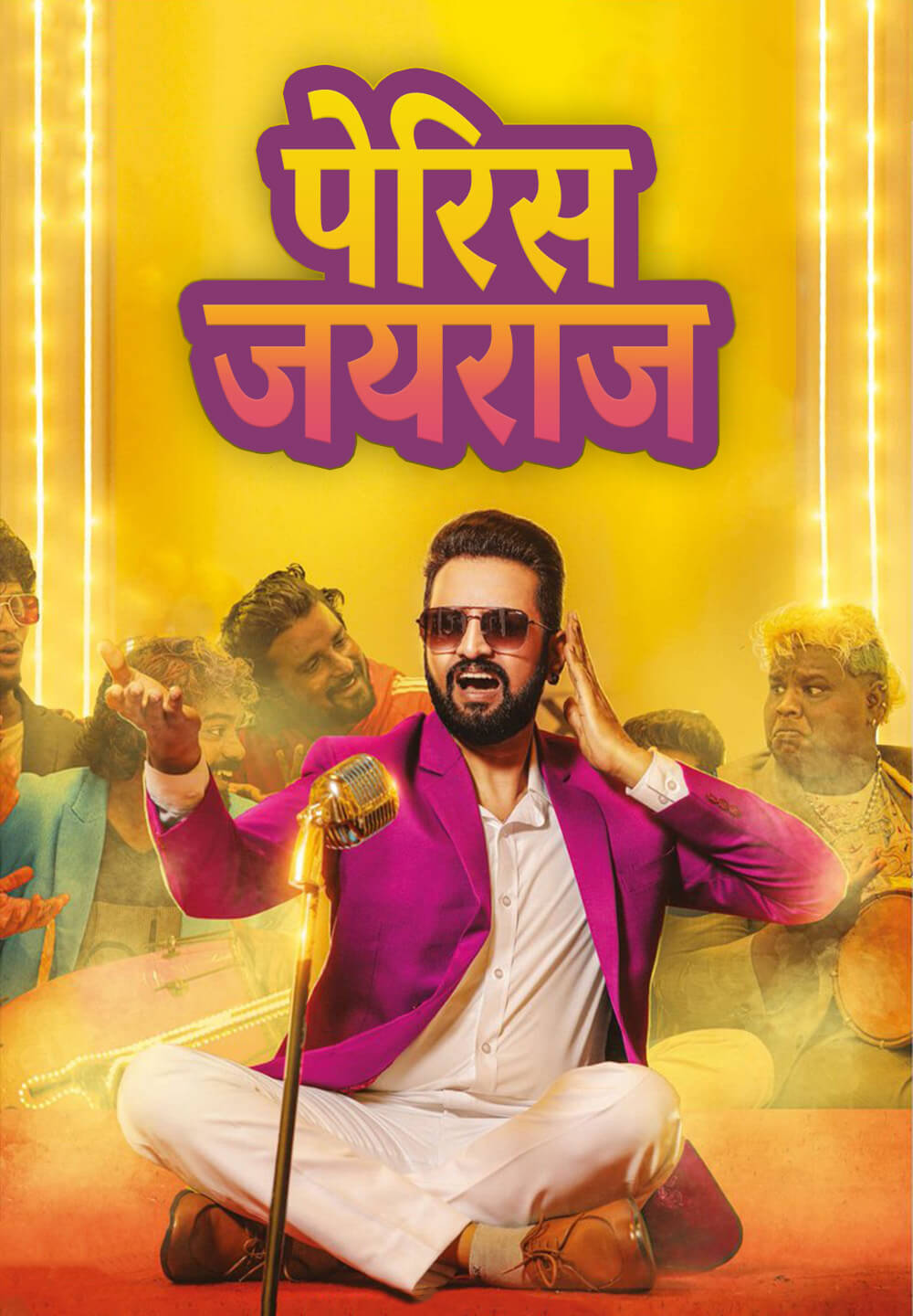 Parris Jeyaraj / पेरिस जयराज (2021) [Hindi Dubbed]