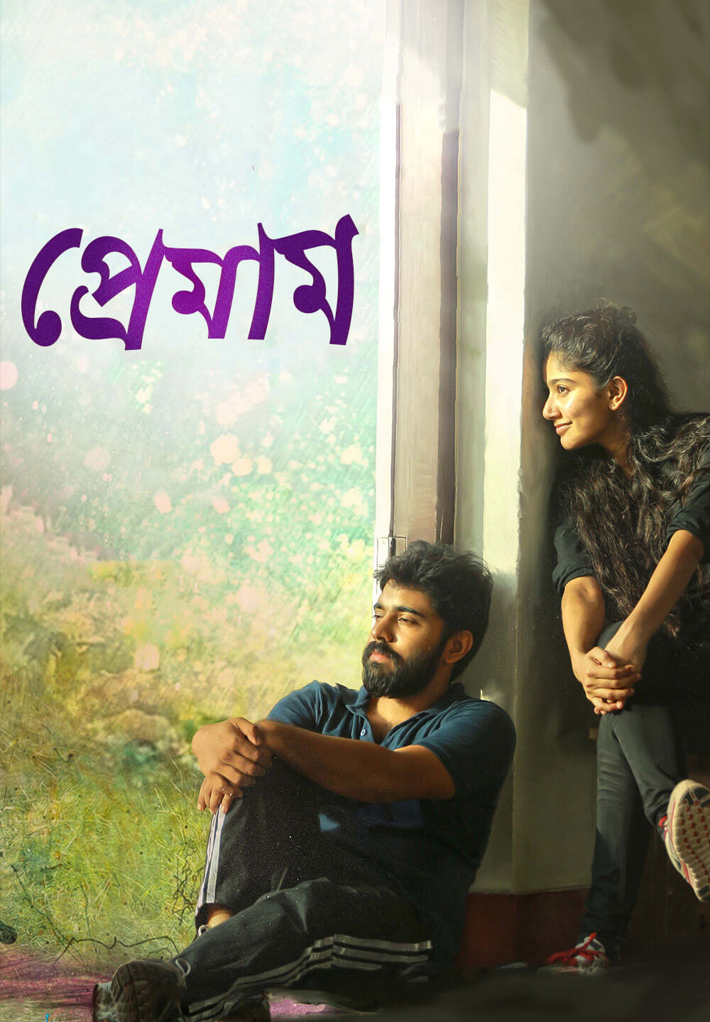 Premam / প্রেমাম (2015) [Bengali Dubbed]