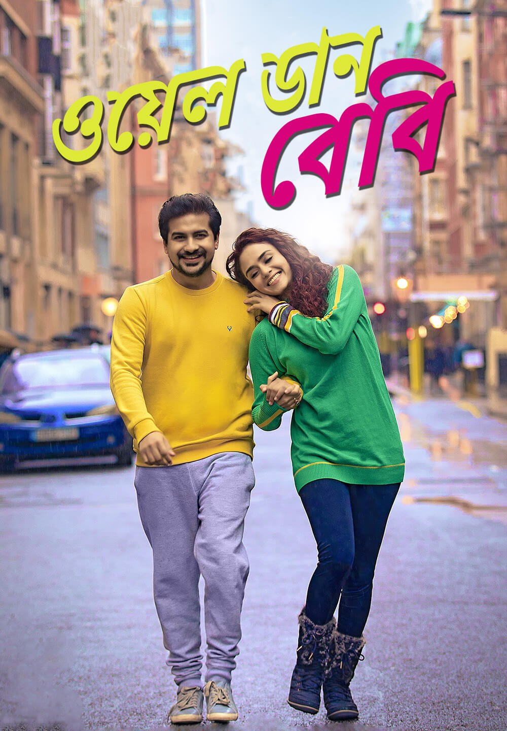 Well done картинка для детей. Well done мем. You did well мем. бейби лёд. Well done baby.