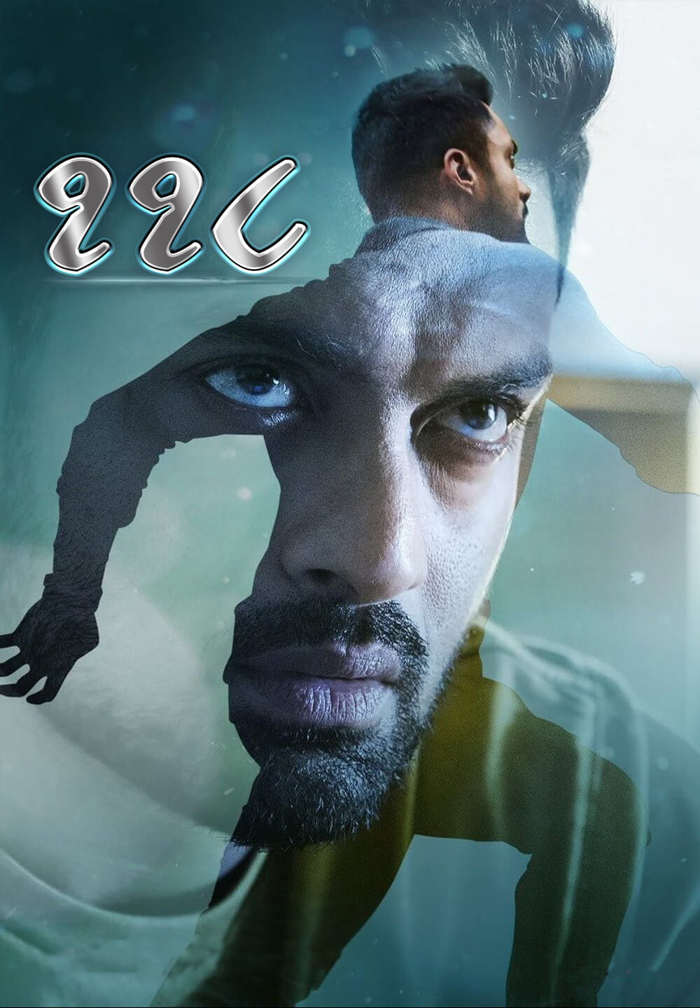 118 / ११८ (2019) [Hindi Dubbed]