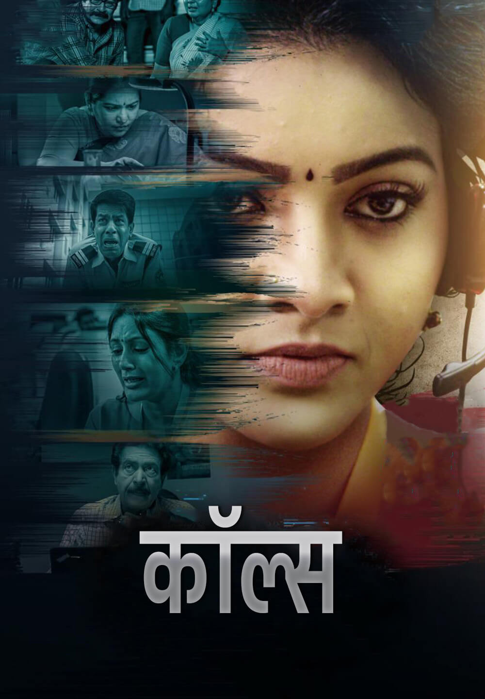 Calls / कॉल्स (2021) [Hindi Dubbed]