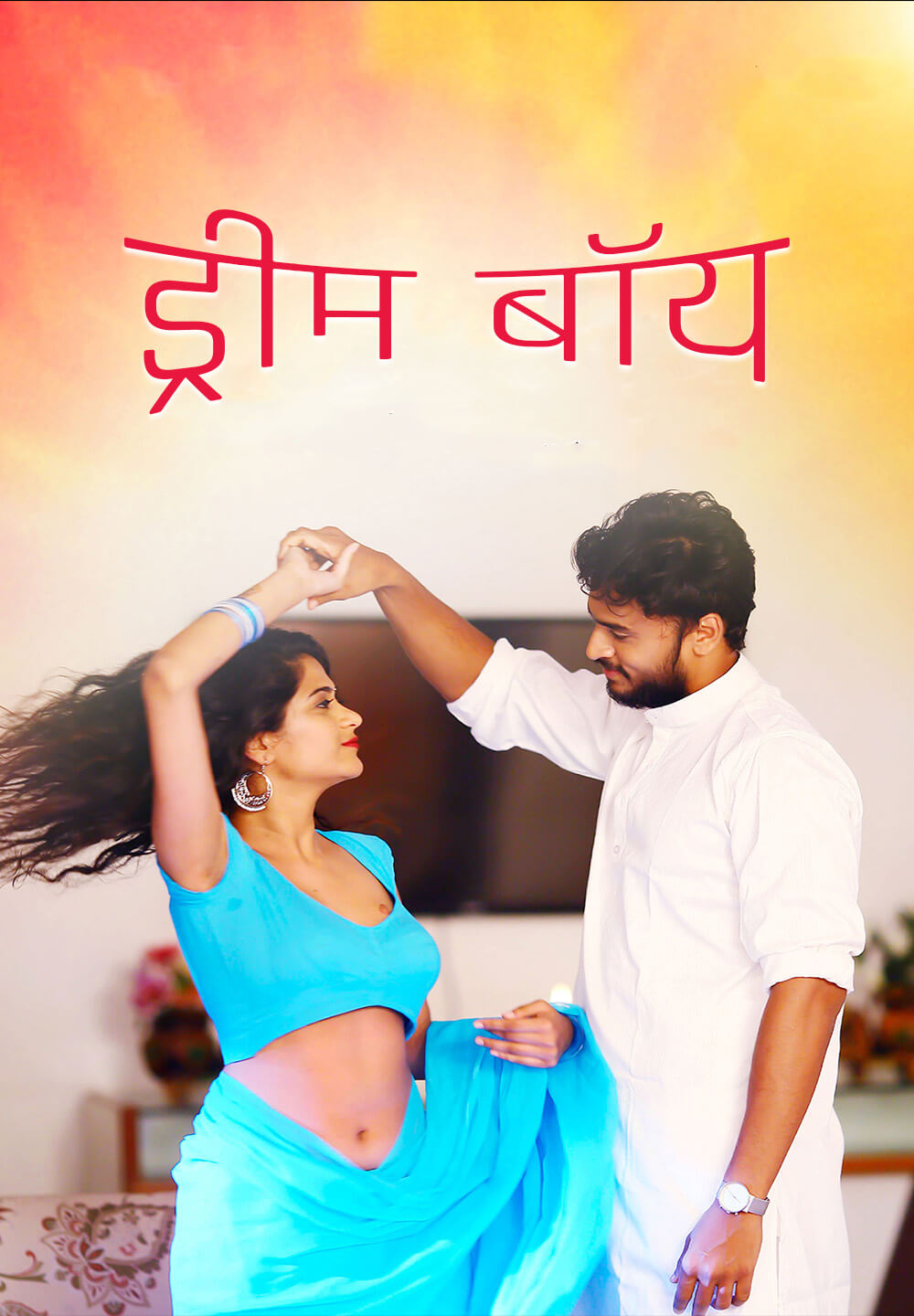 Dream Boy / ड्रीम बॉय (2021) [Hindi Dubbed]