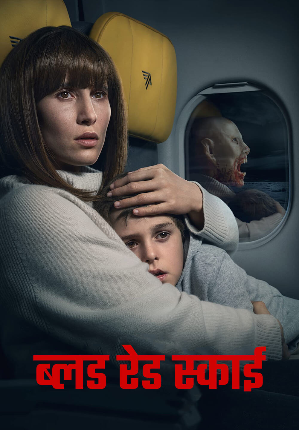 Blood Red Sky / ब्लड रेड स्काई (2021) [Hindi Dubbed]