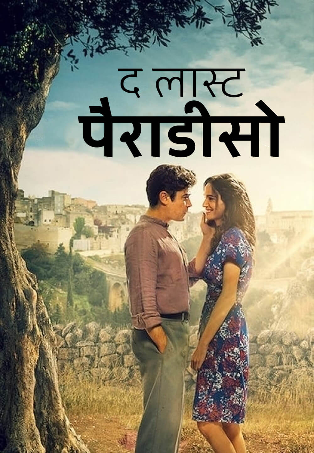 The Last Paradiso / द लास्ट पैराडीसो (2021) [Hindi Dubbed]