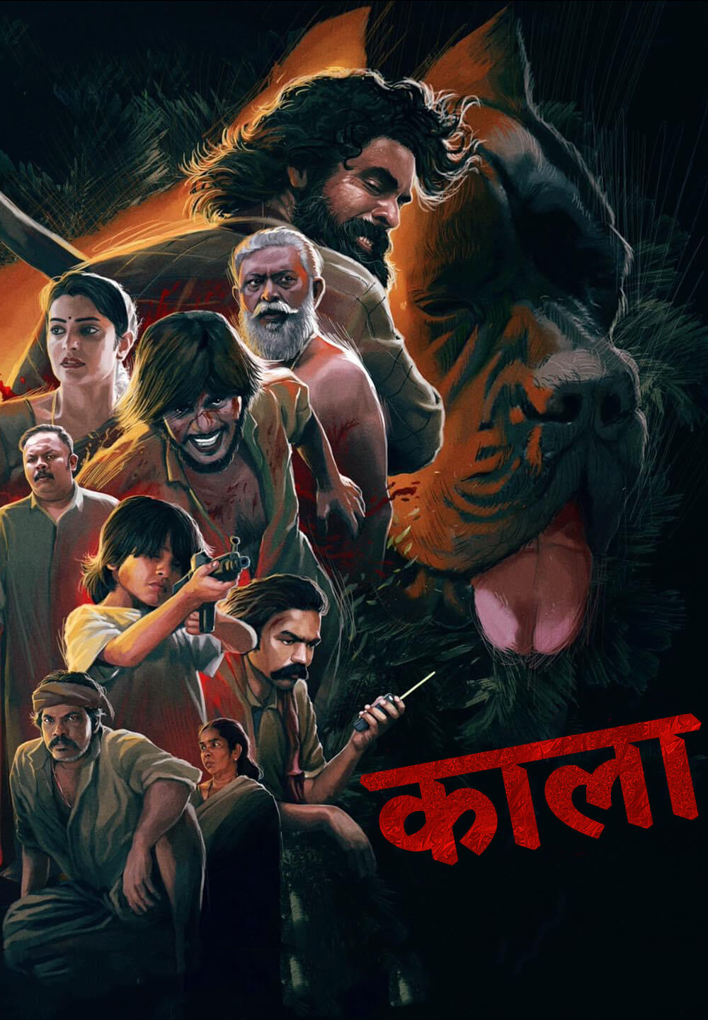 Kala / काला (2021) [Hindi Dubbed]