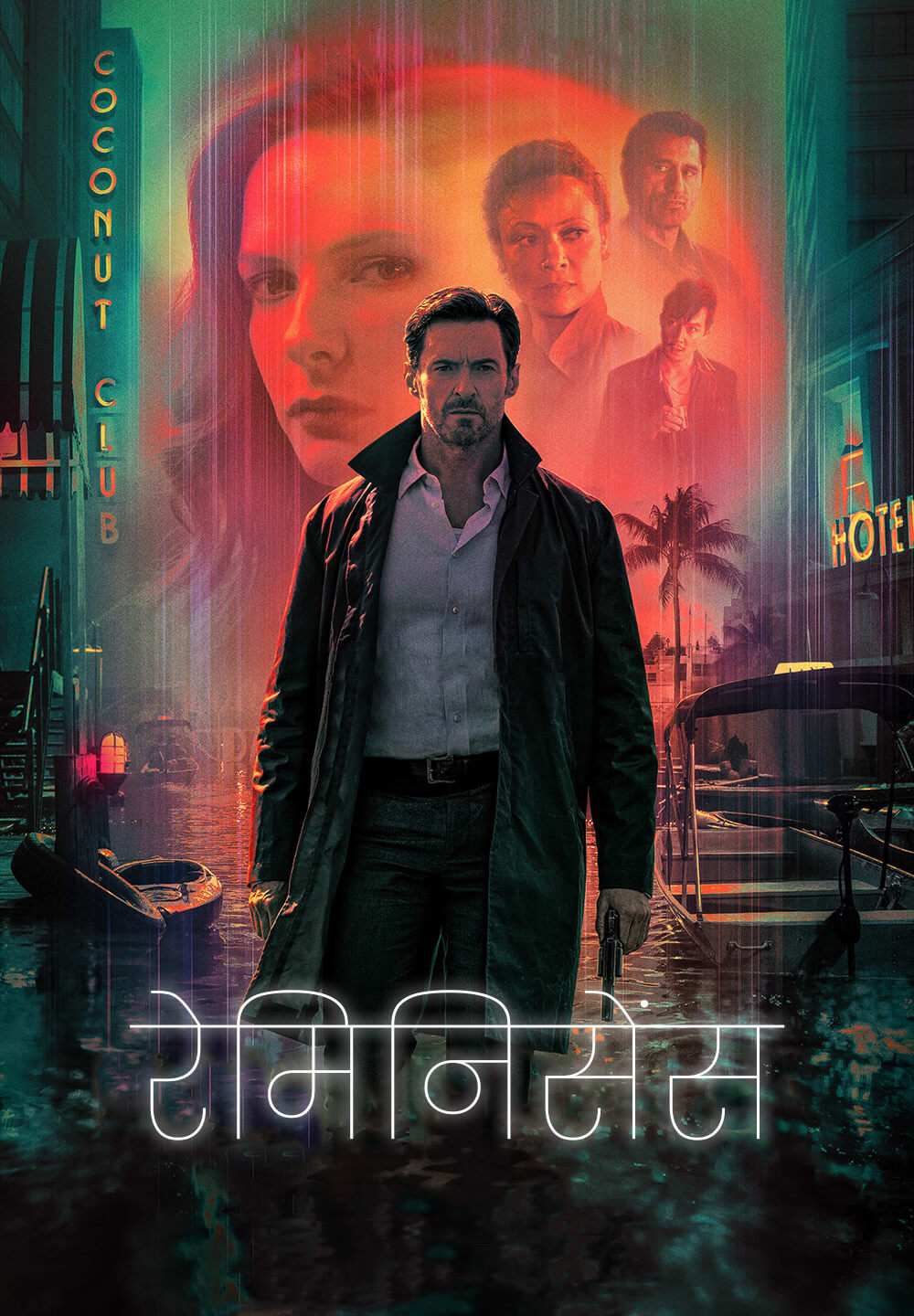 Reminiscence / रेमिनिसेंस (2021) [Hindi Dubbed]
