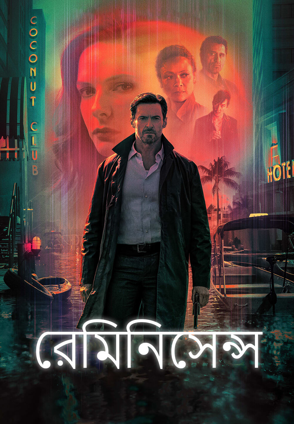 Reminiscence / রেমিনিসেন্স (2021) [Bengali Dubbed]