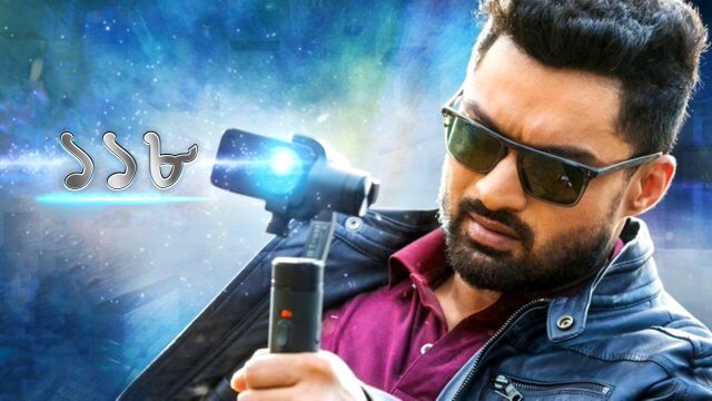 118 / ১১৮ (2019) [Bengali Dubbed]