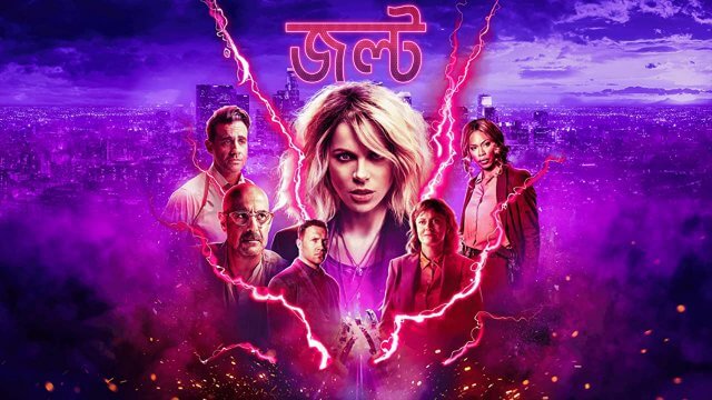 Jolt / জল্ট (2021) [Bengali Dubbed]