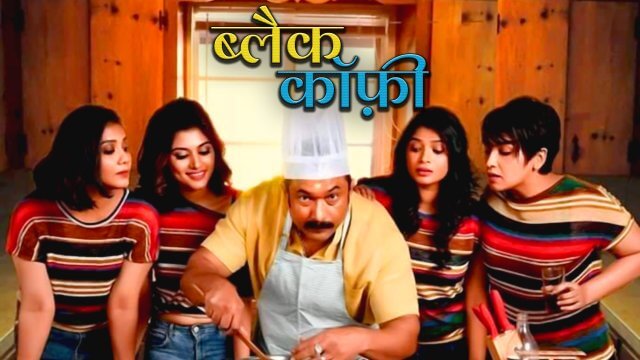 Black Coffee / ब्लैक कॉफ़ी (2021) [Hindi Dubbed]