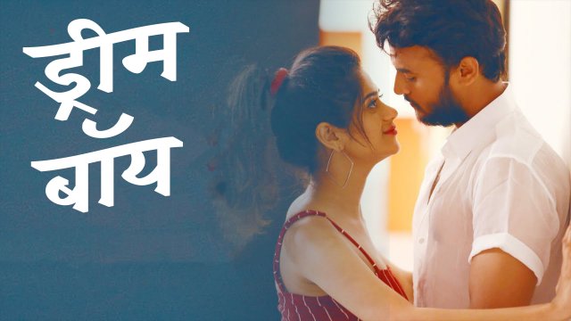 Dream Boy / ड्रीम बॉय (2021) [Hindi Dubbed]