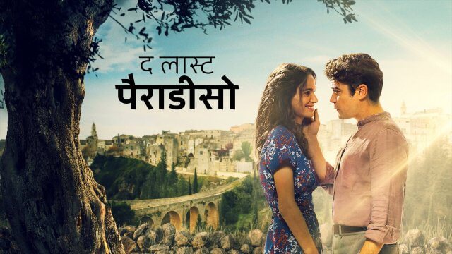 A WORLD OF WORLDS: RISE OF THE KING SUBTITRARE ROMANA DOWNLOAD