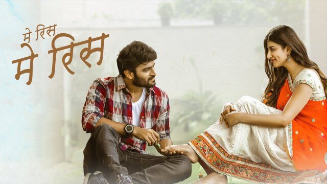 Merise Merise / मेरिस मेरिस (2021) [Hindi Dubbed]