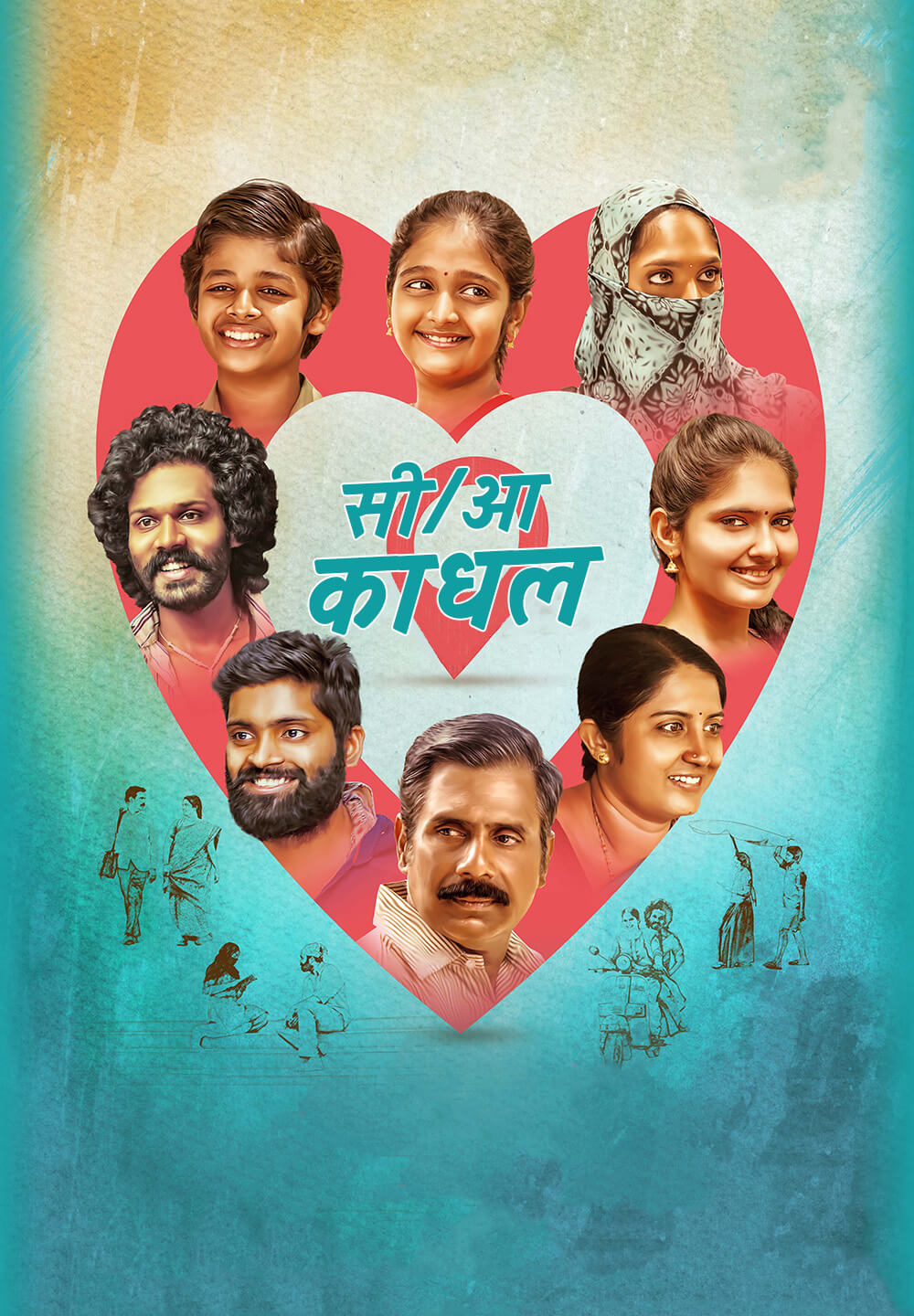 C/O Kaadhal / सी/ओ काधल (2021) [Hindi Dubbed]