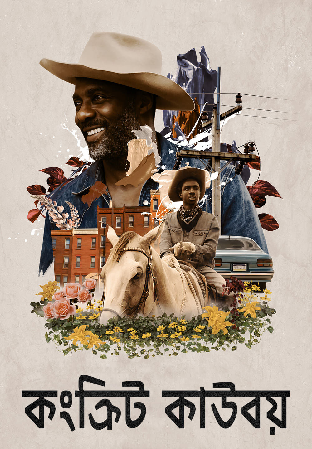 Concrete Cowboy / কংক্রিট কাউবয় (2020) [Bengali Dubbed]