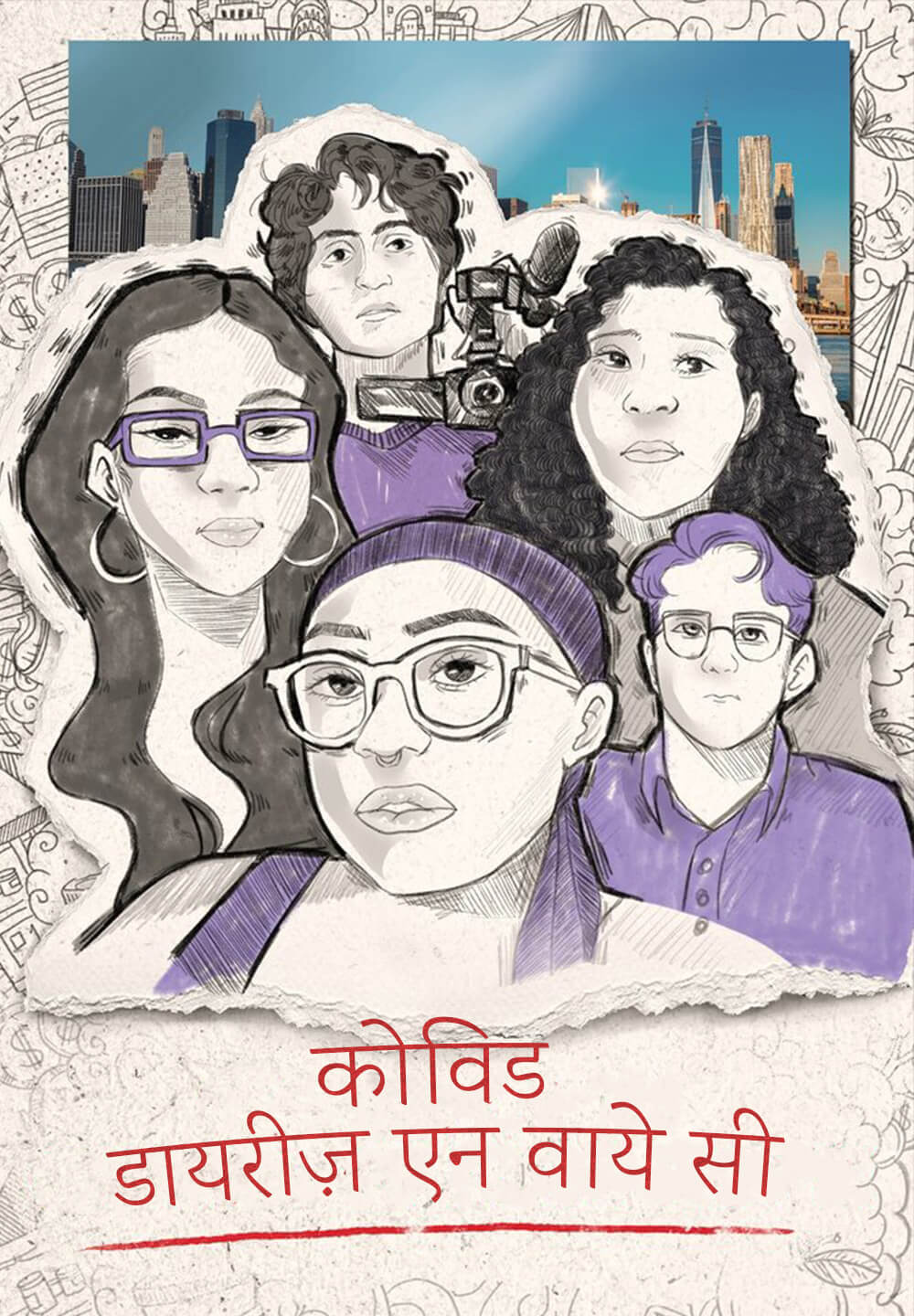 Covid Diaries NYC / कोविड डायरीज़ एन वाये सी (2021) [Hindi Dubbed]