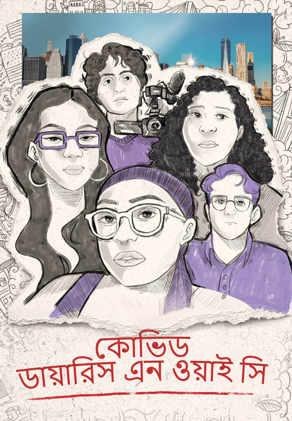 Covid Diaries NYC / কোভিড ডায়ারিস এন ওয়াই সি (2021) [Bengali Dubbed]