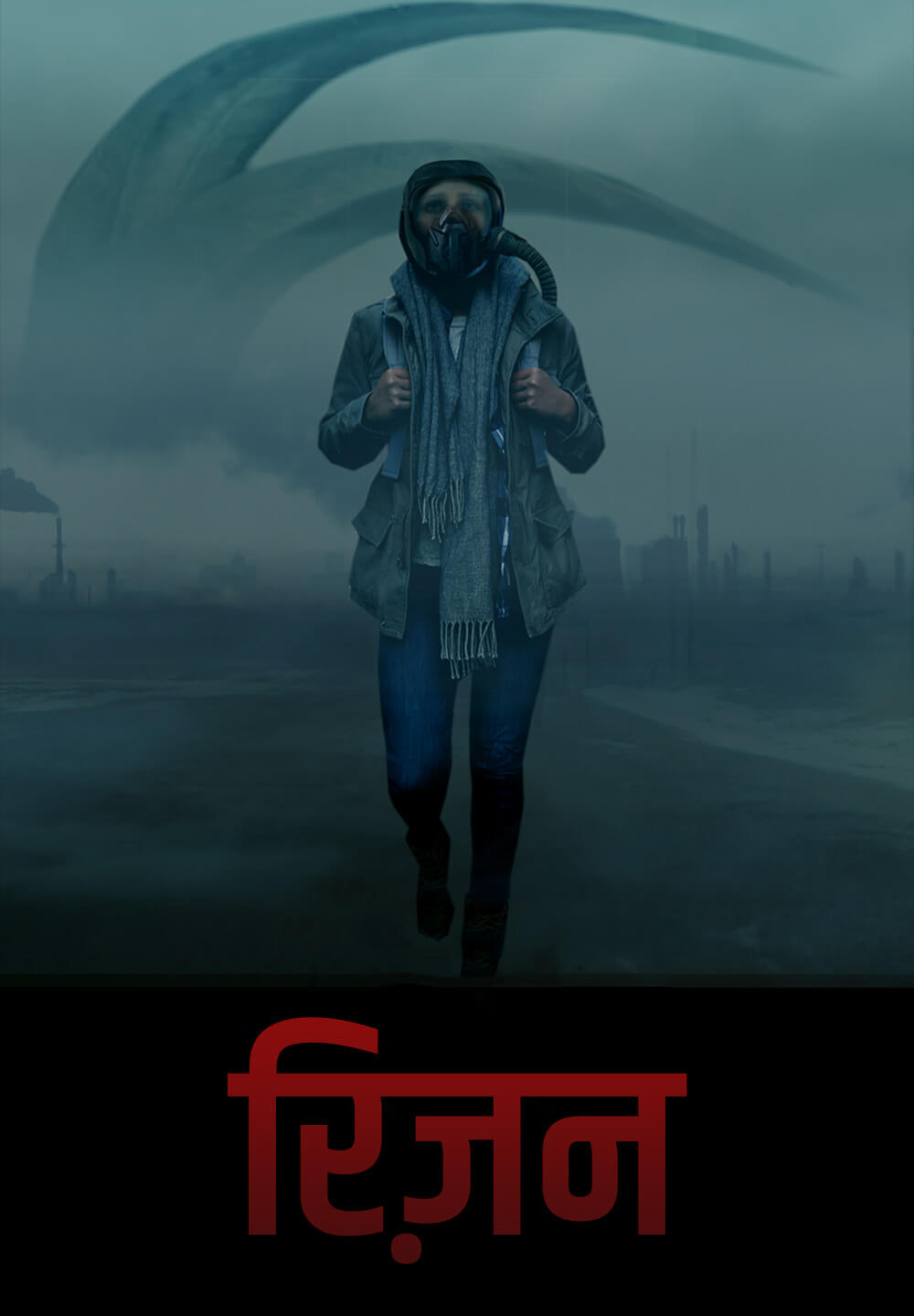 Risen / रिज़न (2021) [Hindi Dubbed]