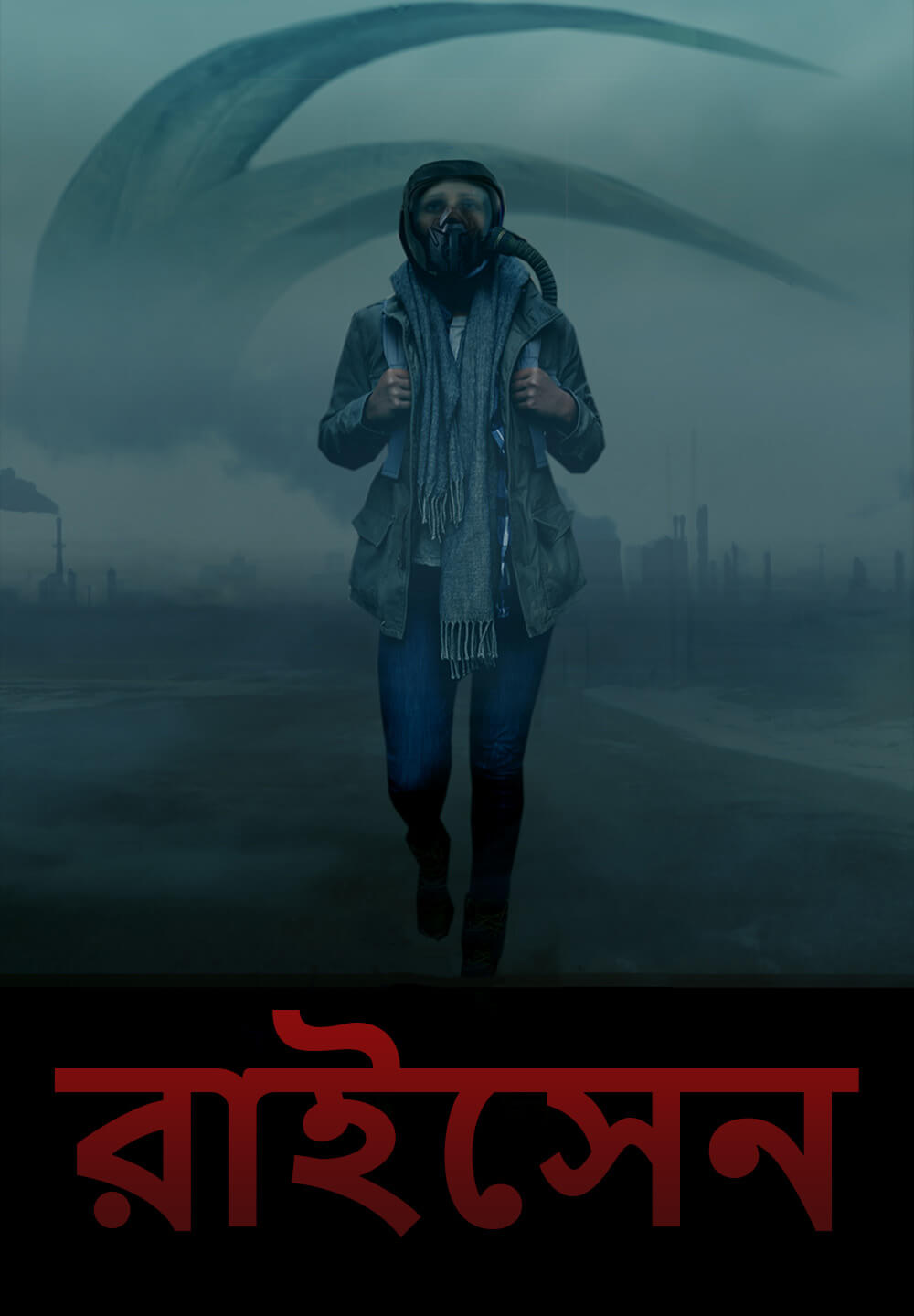 Risen / রাইসেন (2021) [Bengali Dubbed]