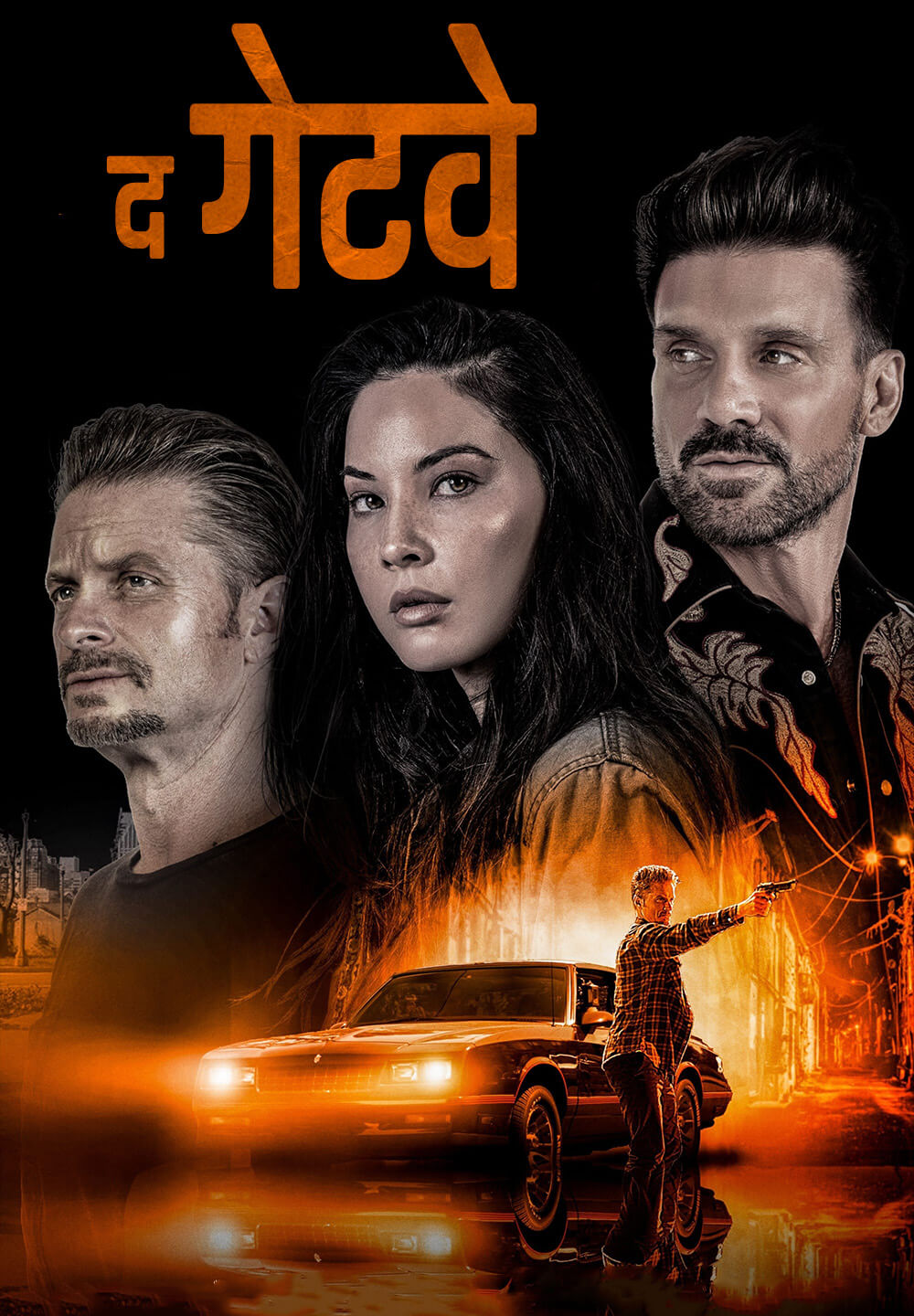 The Gateway / द गेटवे (2021) [Hindi Dubbed]