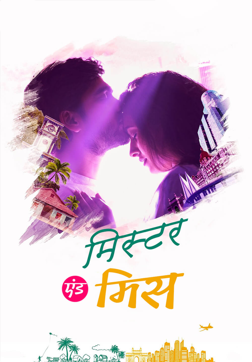 Mr & Miss / मिस्टर एंड मिस (2021) [Hindi Dubbed]