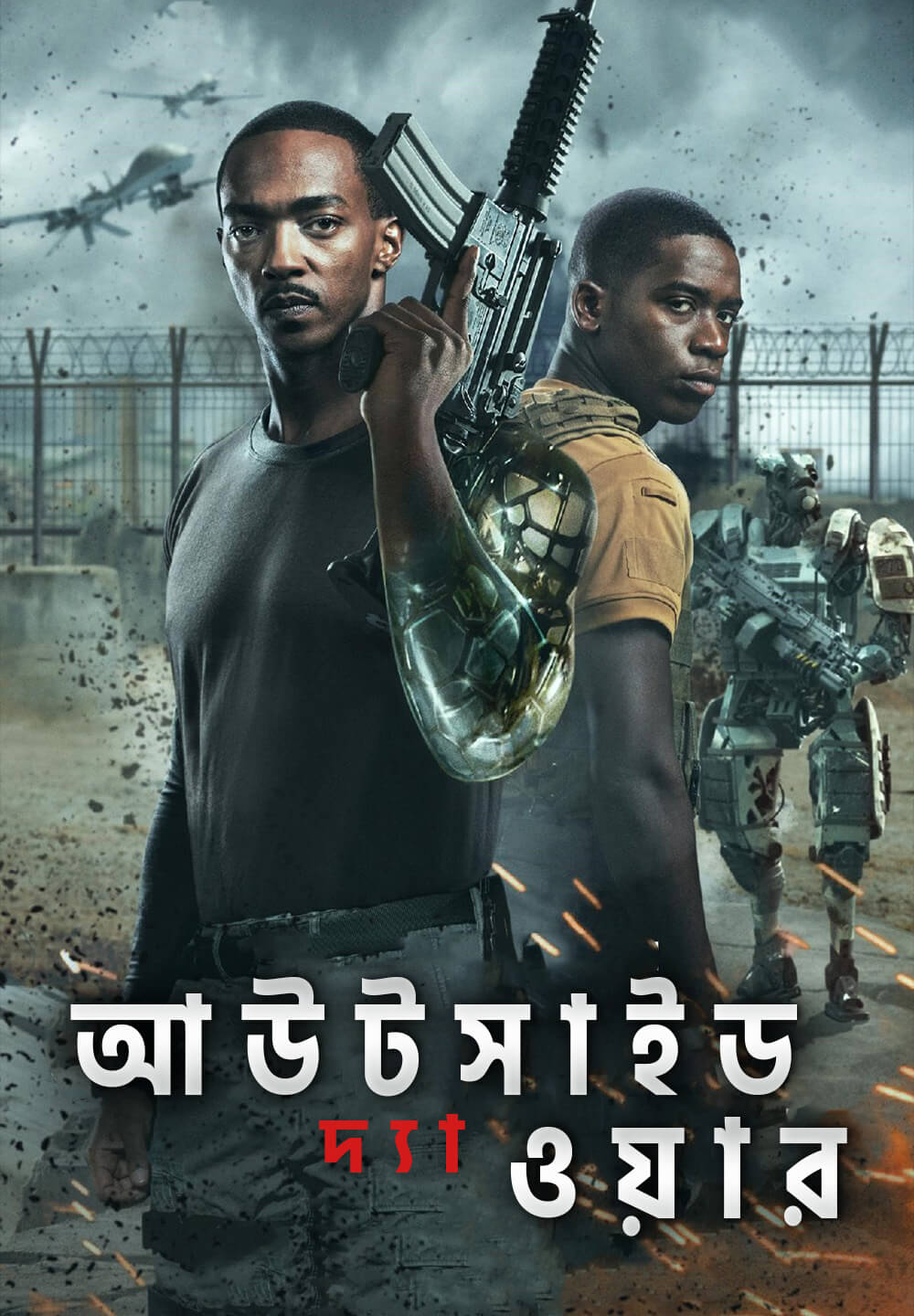 Outside the Wire / আউটসাইড দ্যা ওয়ার (2021) [Bengali Dubbed]