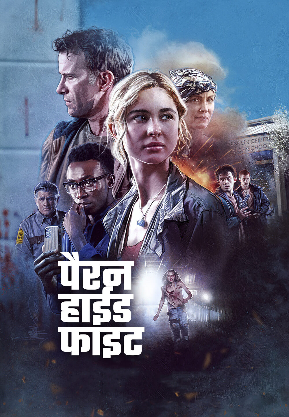 Run Hide Fight / पैरन हाईड फाइट (2020) [Hindi Dubbed]