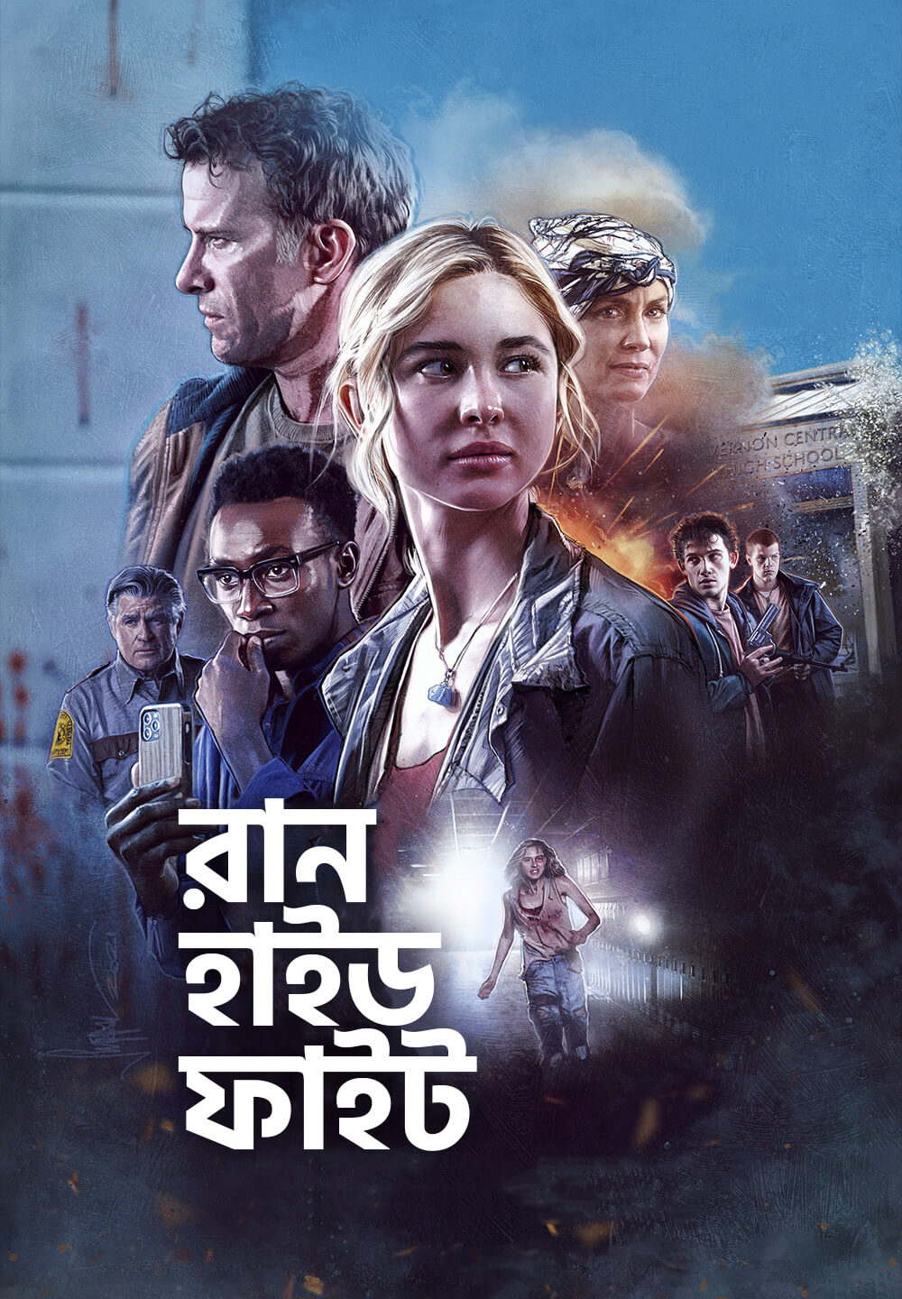 Run Hide Fight / রান হাইড ফাইট (2020) [Bengali Dubbed]