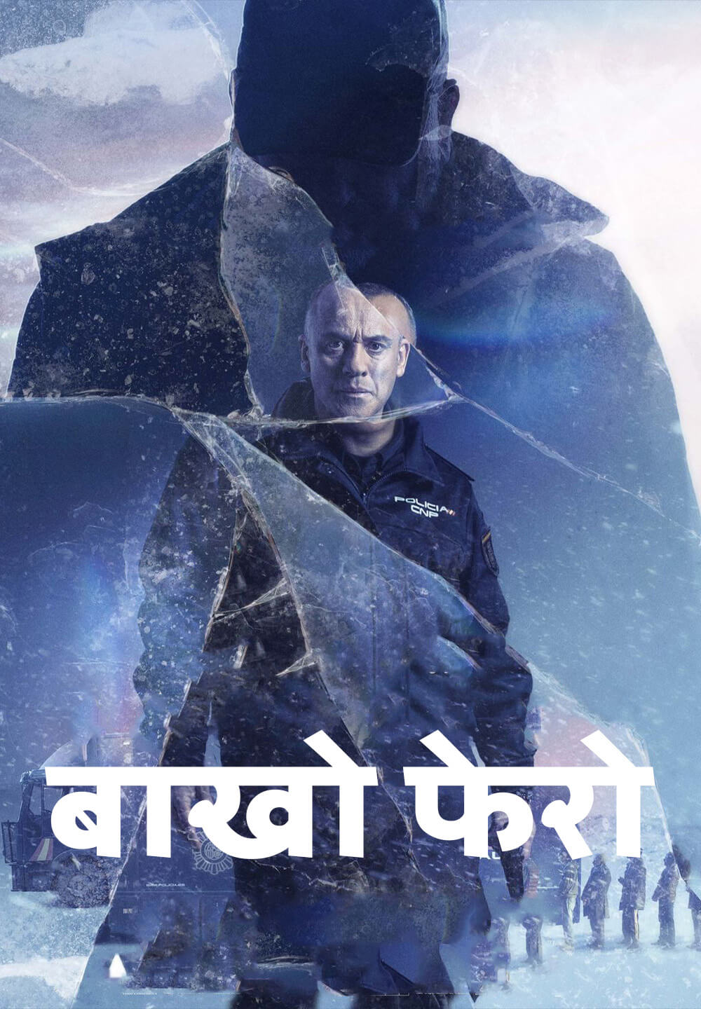 Below Zero / बाखो फेरो (2021) [Hindi Dubbed]