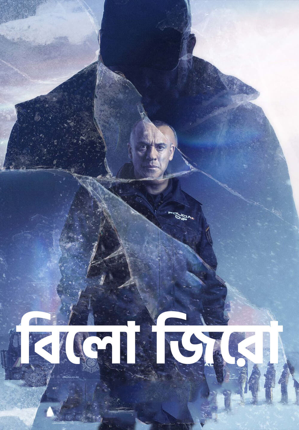 Below Zero / বিলো জিরো (2021) [Bengali Dubbed]
