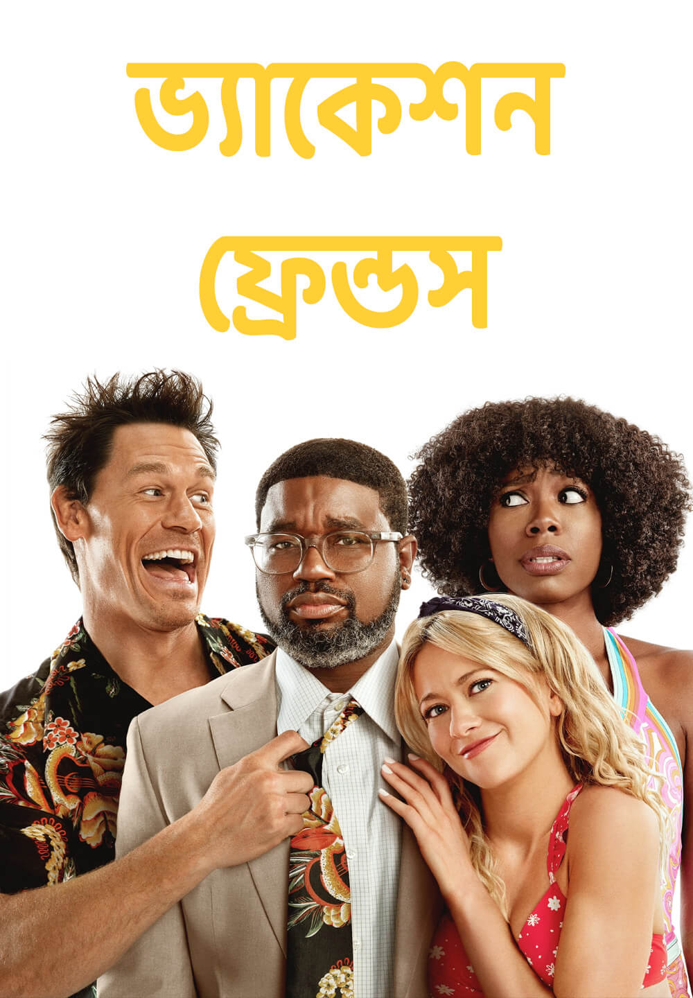 Vacation Friends / ভ্যাকেশন ফ্রেন্ডস (2021) [Bengali Dubbed]