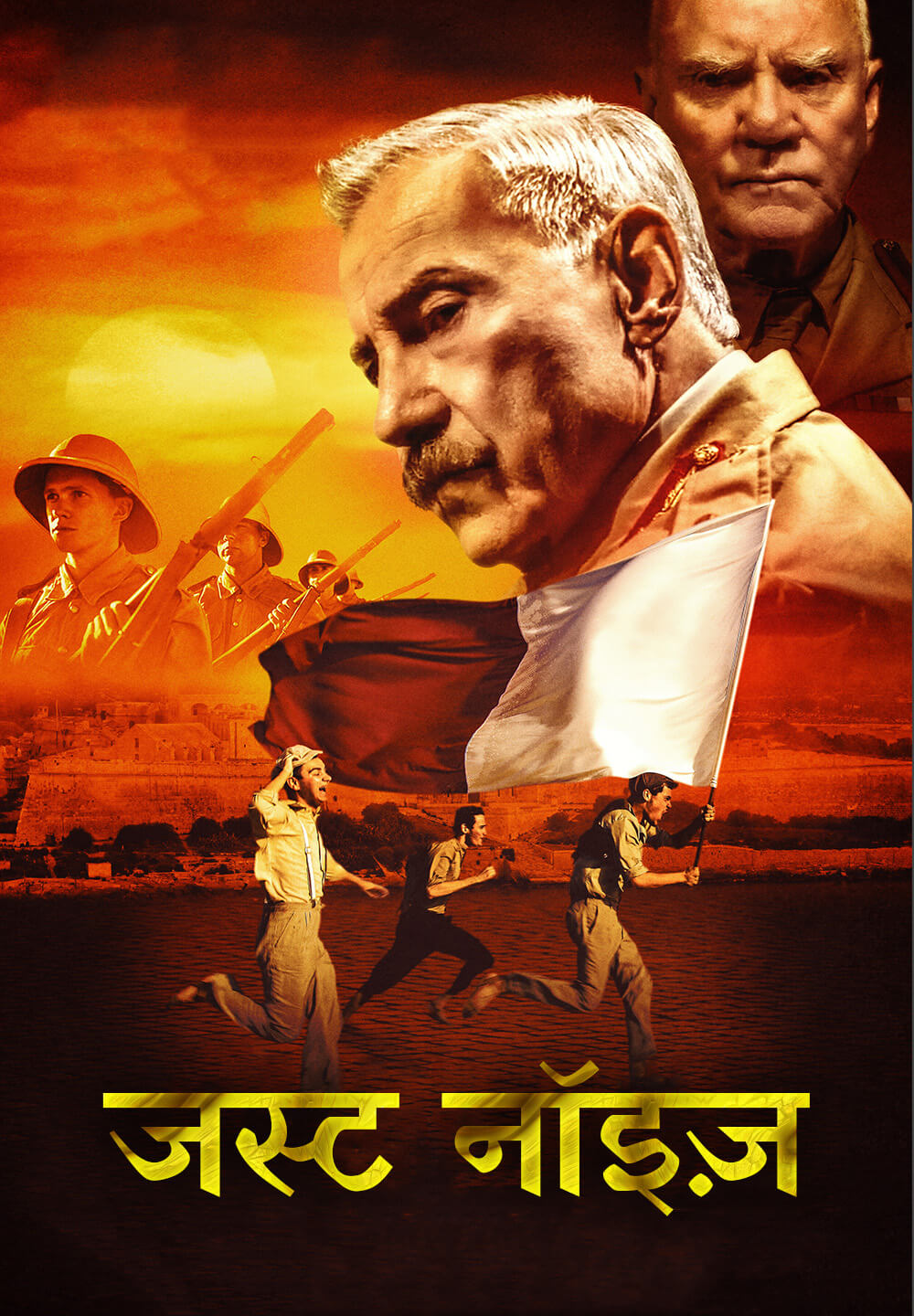Just Noise / जस्ट नॉइज़ (2021) [Hindi Dubbed]