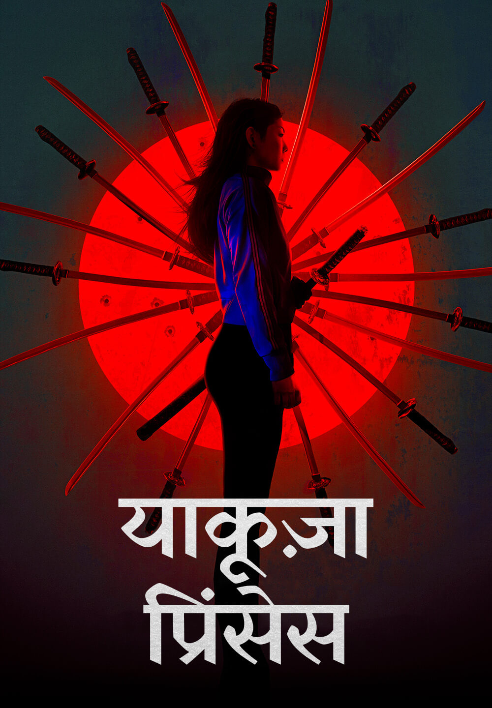 Yakuza Princess / याकूज़ा प्रिंसेस (2021) [Hindi Dubbed]