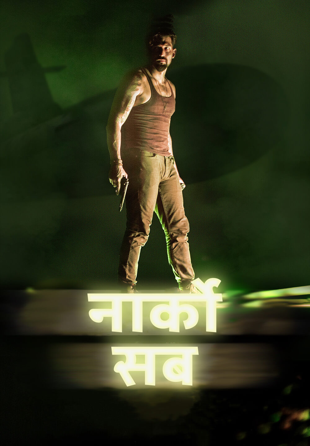 Narco Sub / नार्को सब (2021) [Hindi Dubbed]