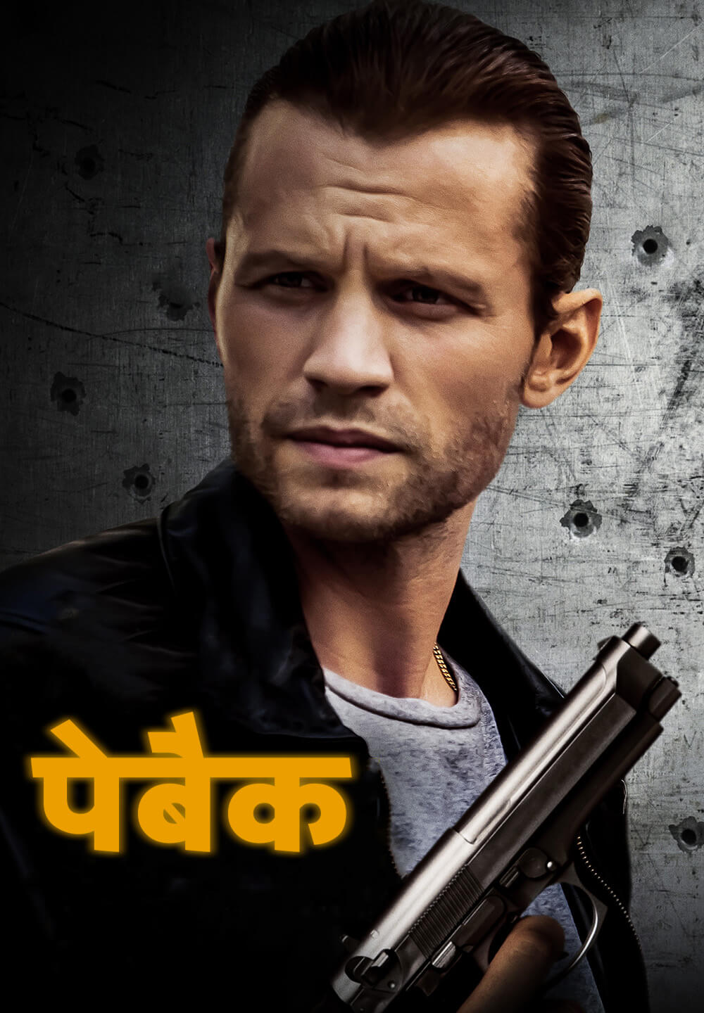 Payback / पेबैक (2021) [Hindi Dubbed]