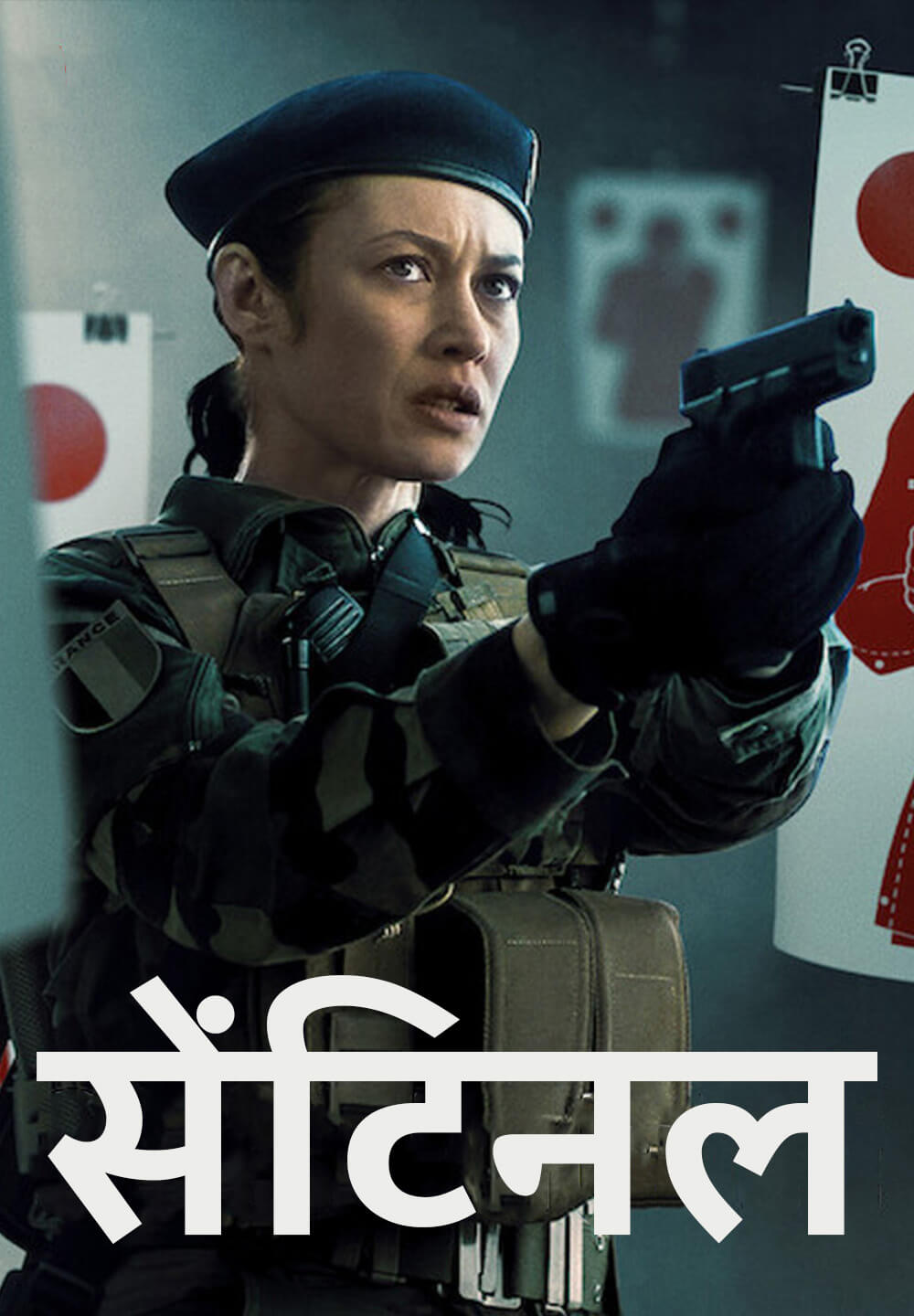 Sentinelle / सेंटिनल (2021) [Hindi Dubbed]