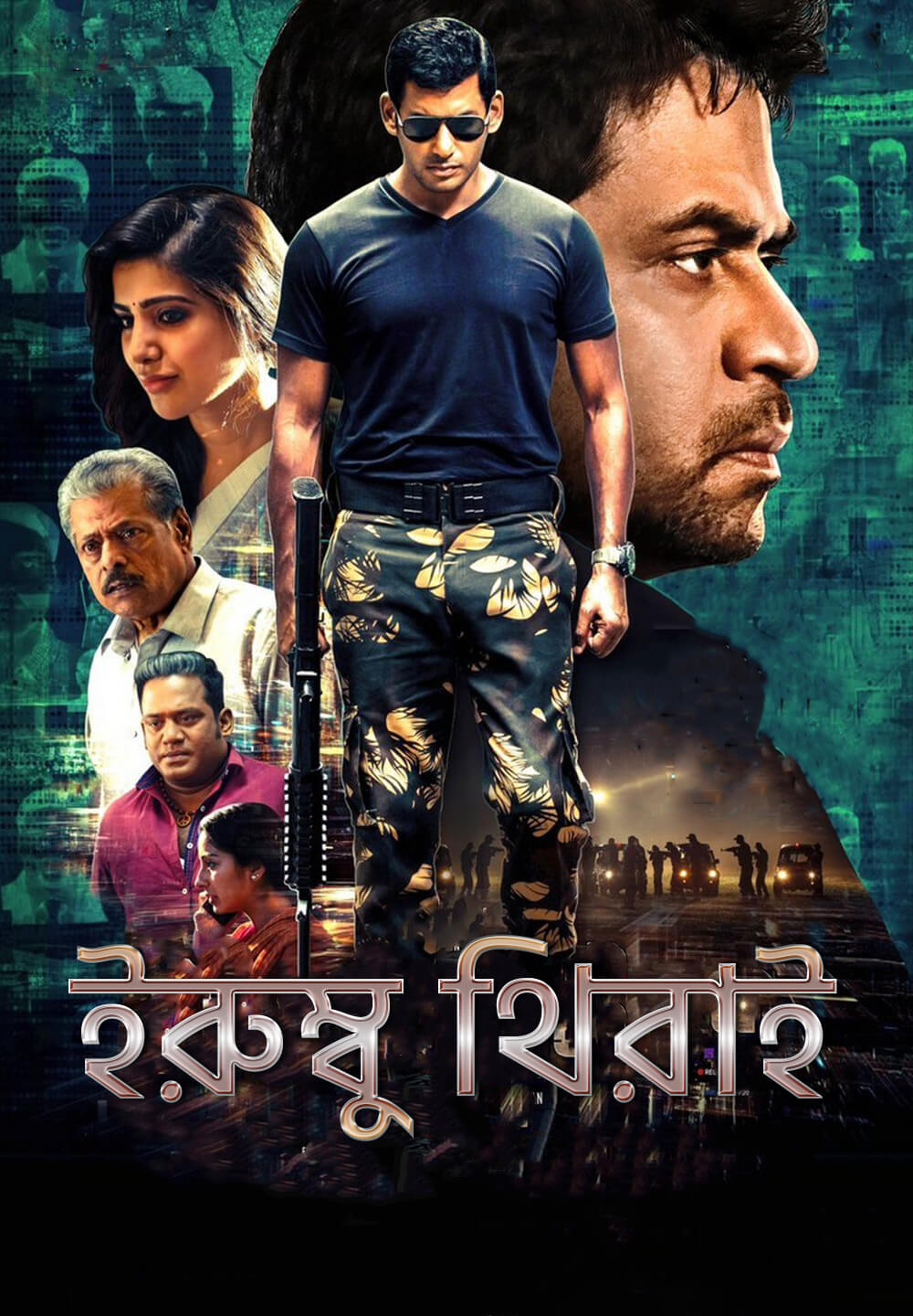 Protected: Irumbu Thirai (2022) Bengali Dubbed Movie (UnOfficial VO)