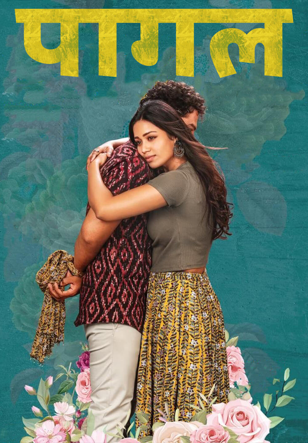 Paagal / पागल (2021) [Hindi Dubbed]