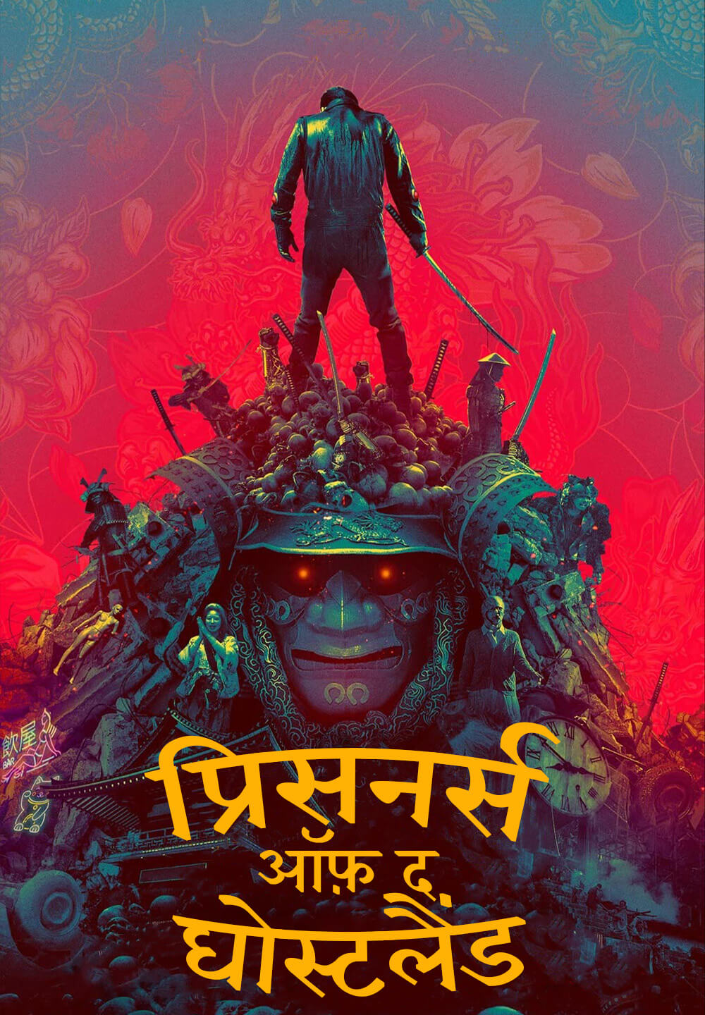 Prisoners of the Ghostland / प्रिसनर्स ऑफ़ द घोस्टलैंड (2021) [Hindi Dubbed]